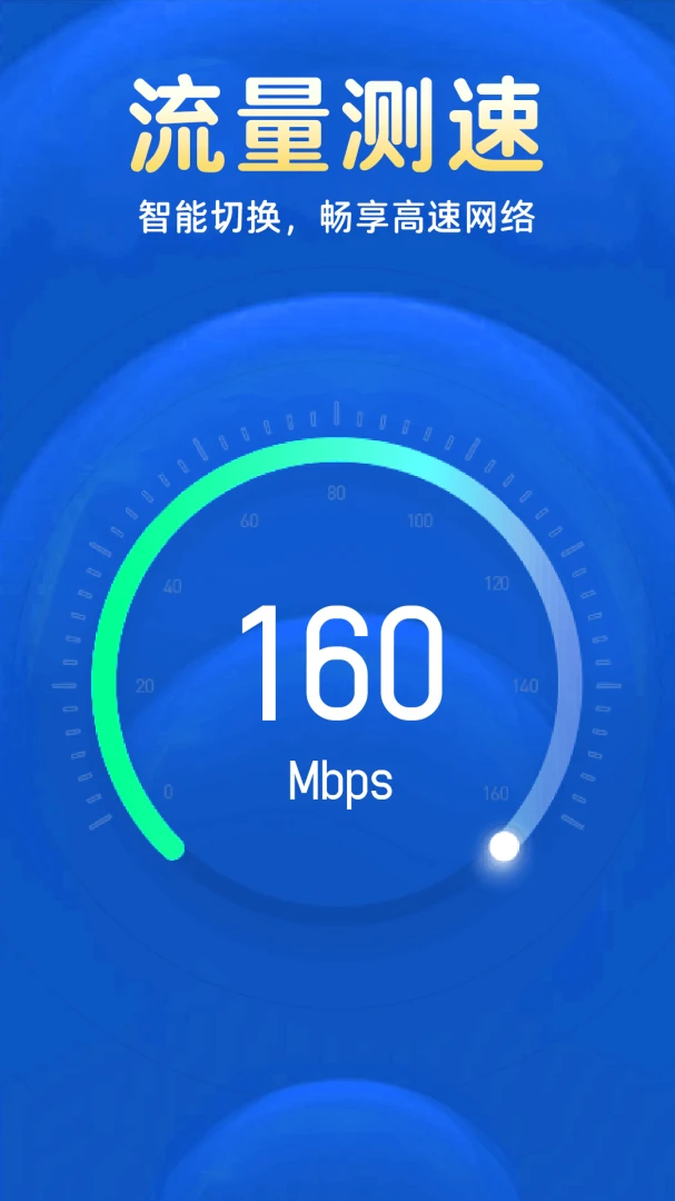 ����WIFI��������1.0.2 ����ֱ��