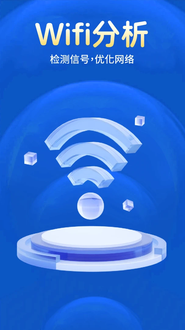 ����WIFI��������1.0.2 ����ֱ��