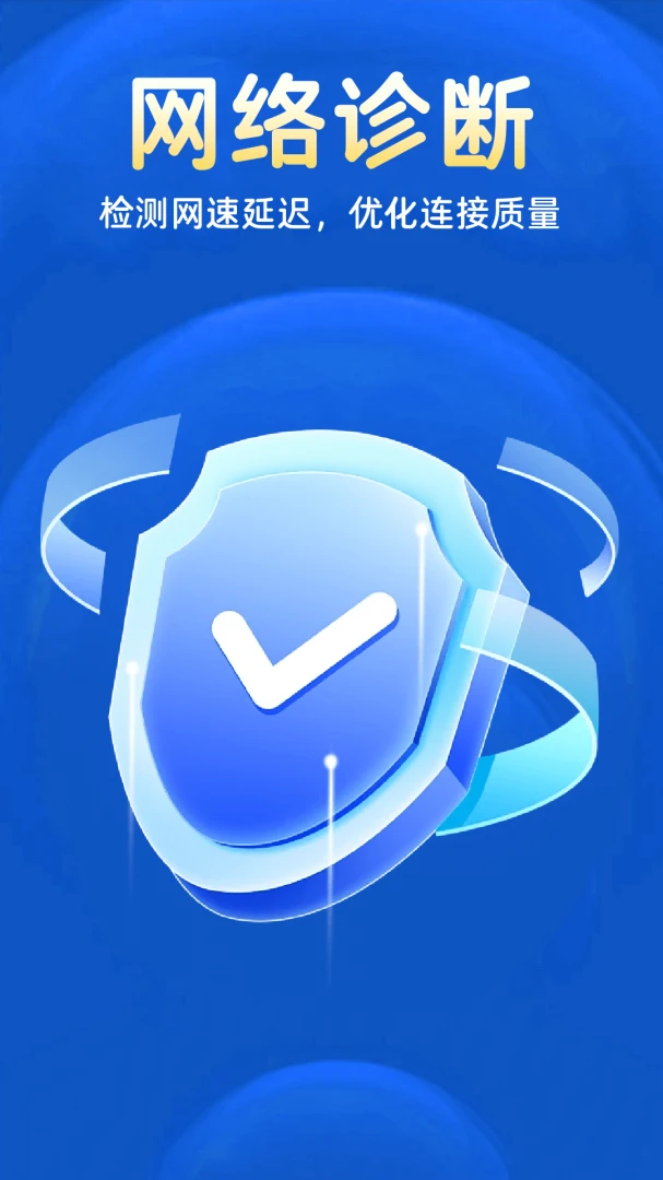 ����WIFI��������1.0.2 ����ֱ��