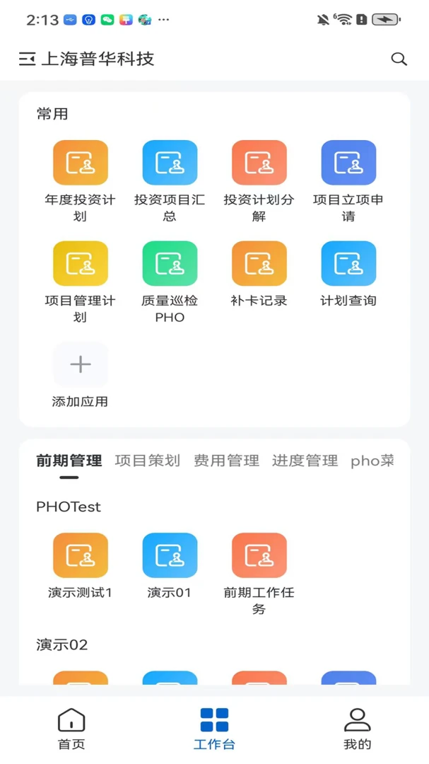 PowerPIP(���л�)1.2.0 ������������