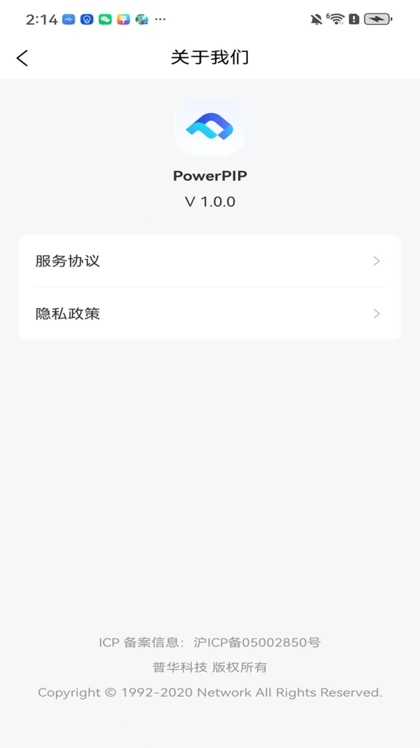 PowerPIP(���л�)1.2.0 ������������