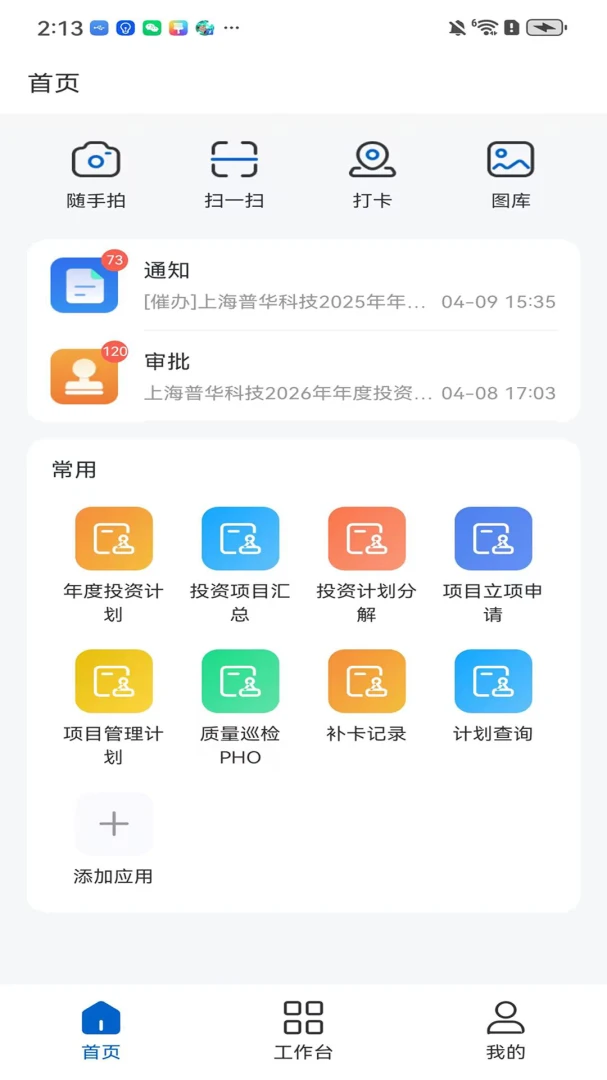 PowerPIP(���л�)1.2.0 ������������