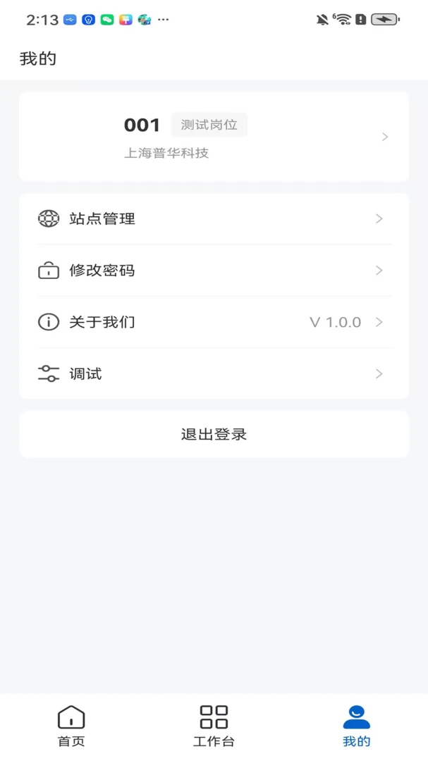 PowerPIP(���л�)1.2.0 ������������