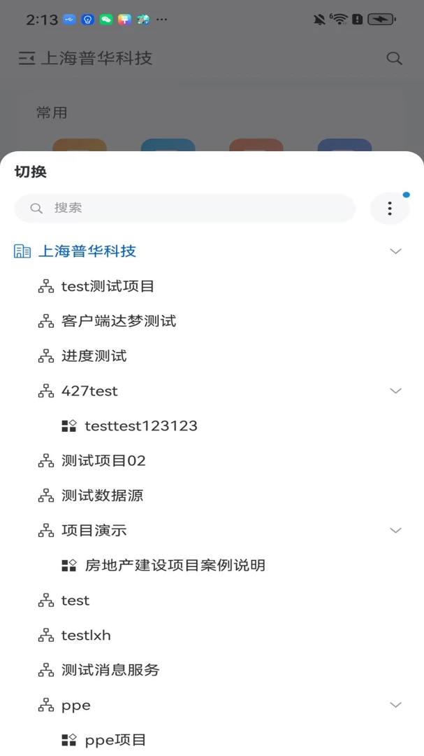 PowerPIP(���л�)1.2.0 ������������
