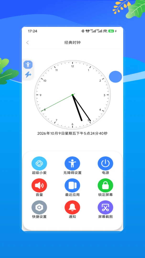 ���V2.0 ���ָ���
