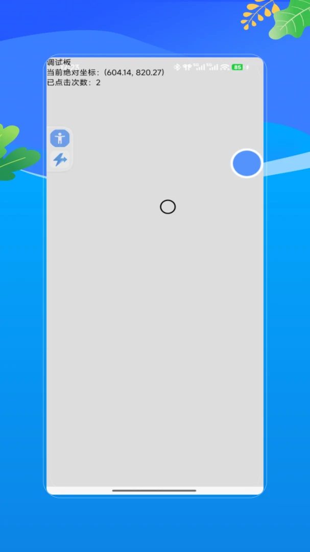���V2.0 ���ָ���