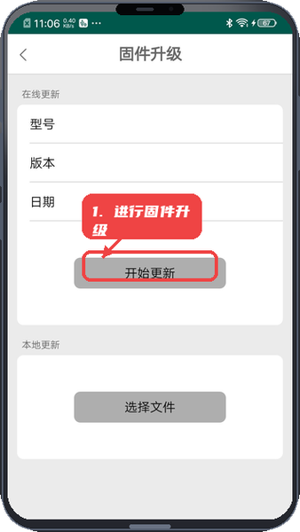 HCCast安卓版投屏连接界面