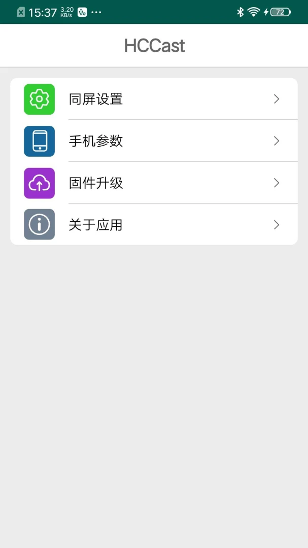HCCast3.4.3 ����Ͷ������
