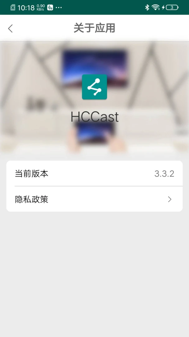 HCCast3.4.3 ����Ͷ������