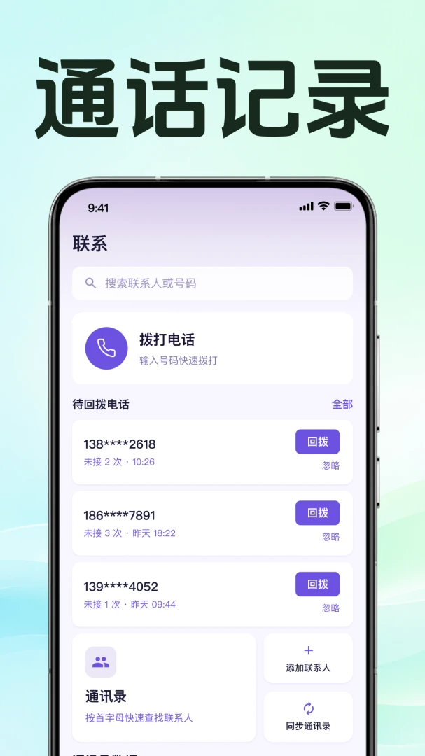 ͨ����¼�ٲ�ܼ�1.0.1.1001 ͨ����¼����