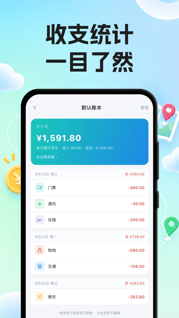 ÿ�ռ��˲�1.1.0 ��ͥ��֧����