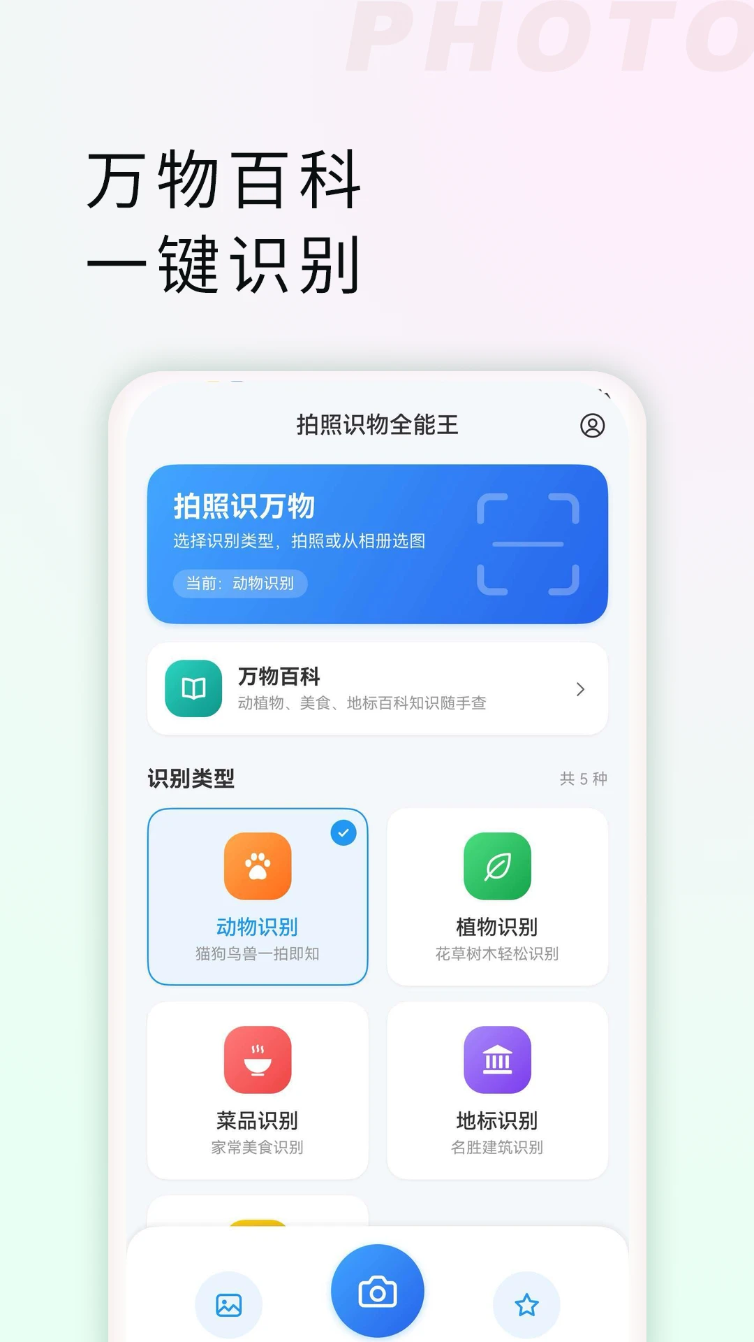 ����ʶ��ȫ����1.3.6 ����ʶ��