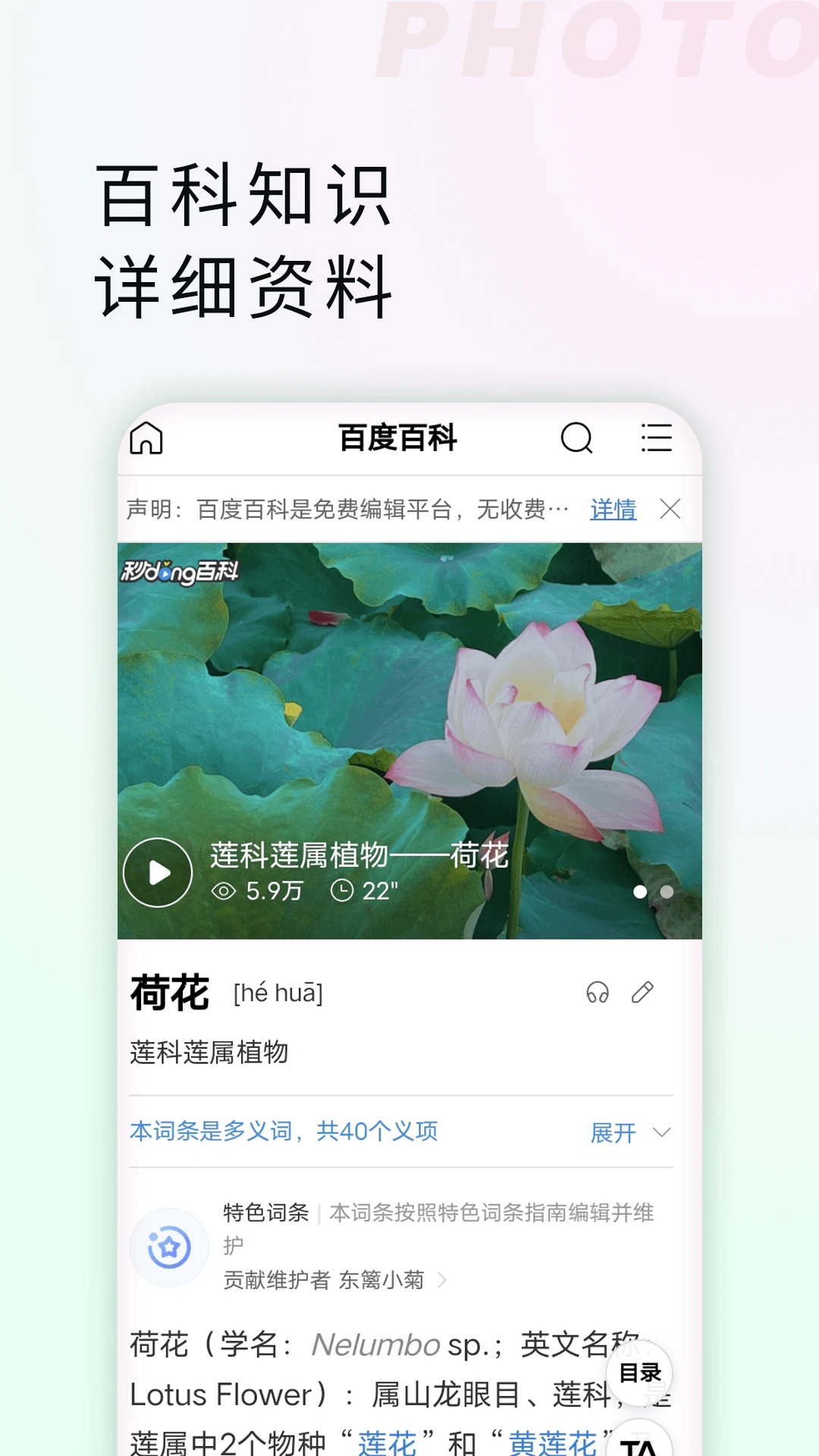 ����ʶ��ȫ����1.3.6 ����ʶ��