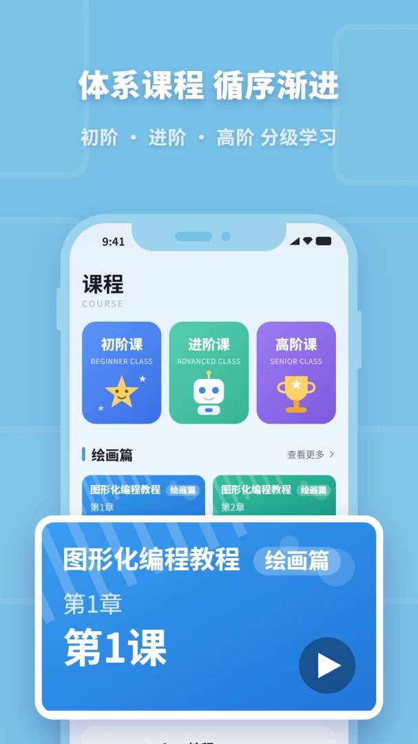 �ٶ��������1.0.2 �ֻ����ѧϰ