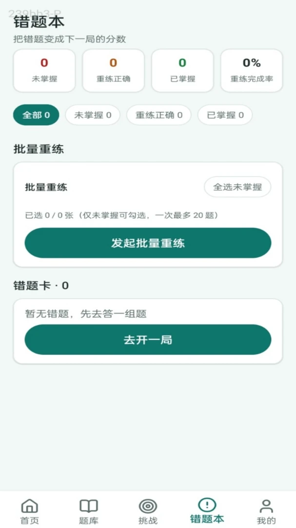 �Զ�����1.0.1 Ȥζ����