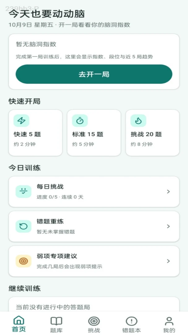 �Զ�����1.0.1 Ȥζ����