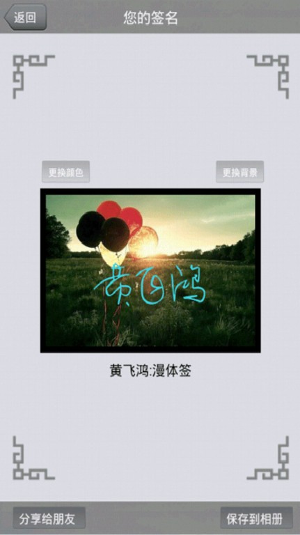 ����ǩ��������V1.0.8 ����ǩ�����