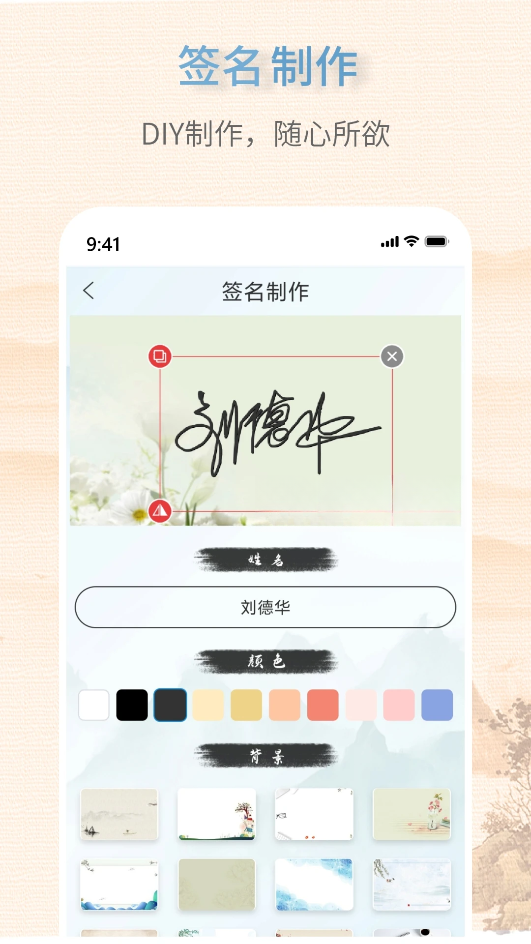 ����ǩ��������V1.0.8 ����ǩ�����