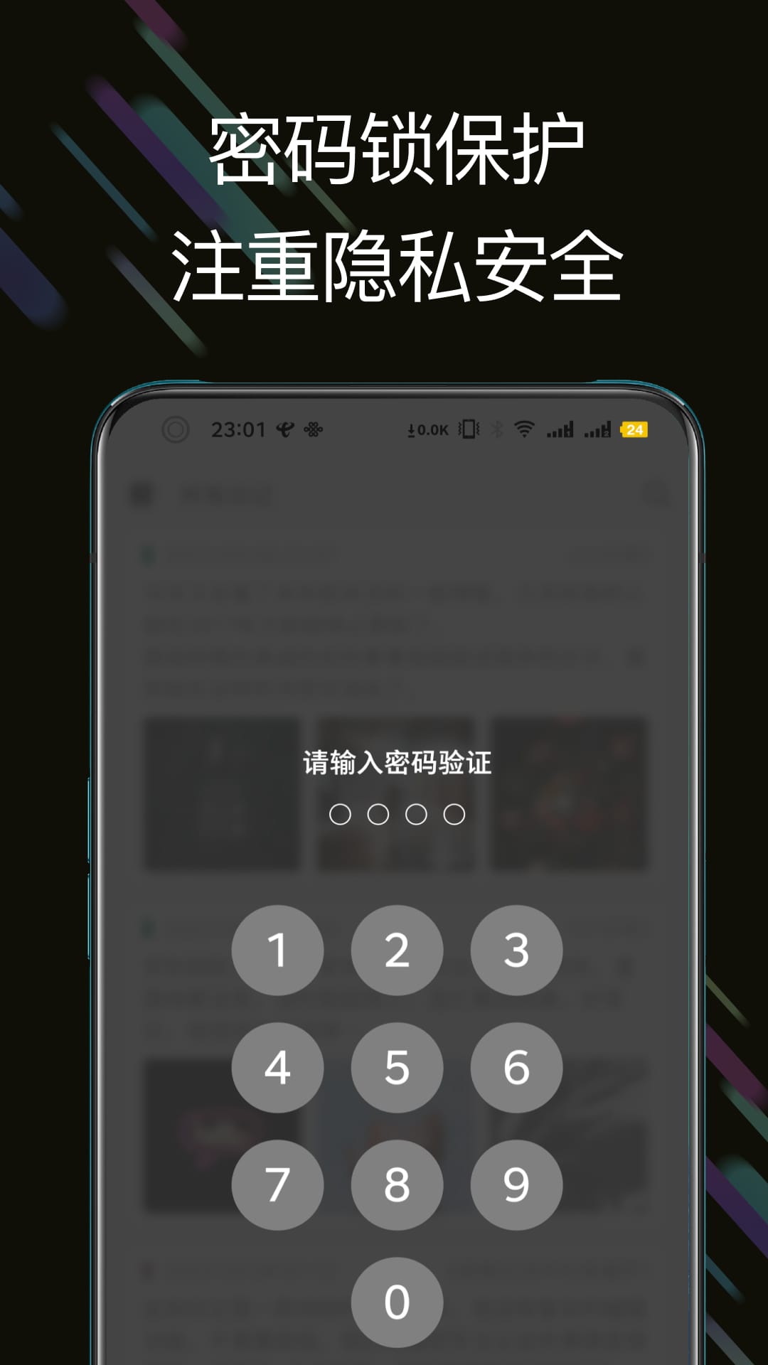 �˿��ռ�2.6.8 ��¼�����ճ�