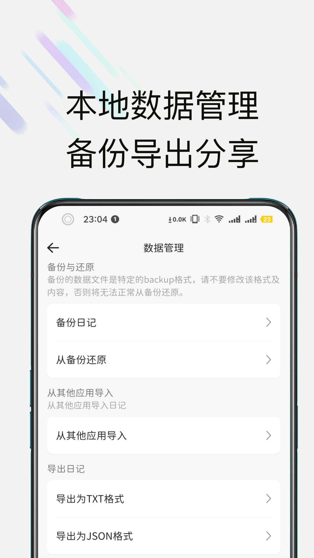 �˿��ռ�2.6.8 ��¼�����ճ�