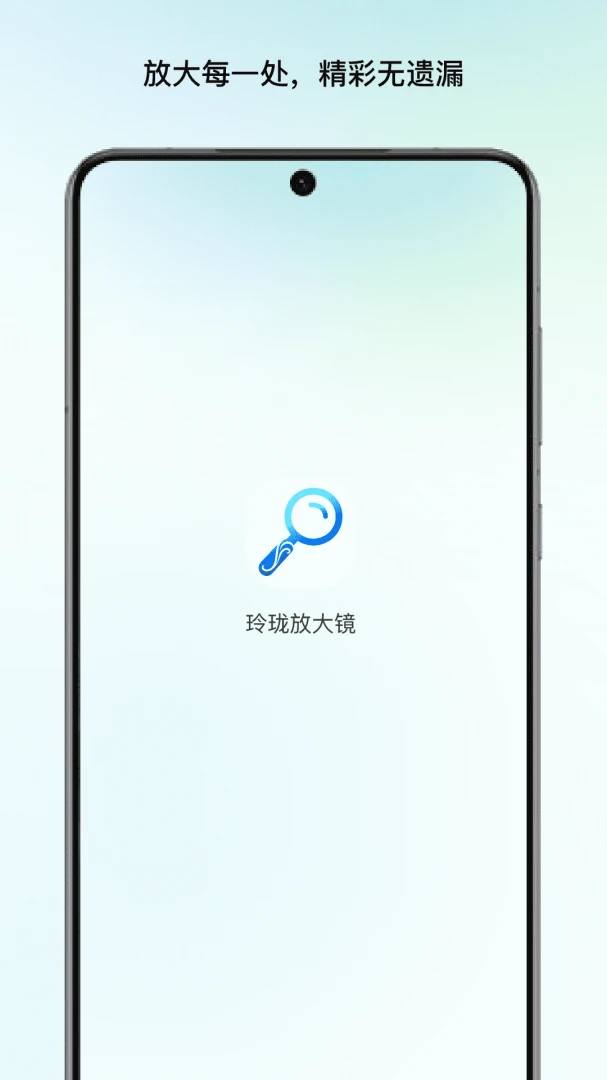 ����Ŵ�1.5 ����Ŵ󹤾�
