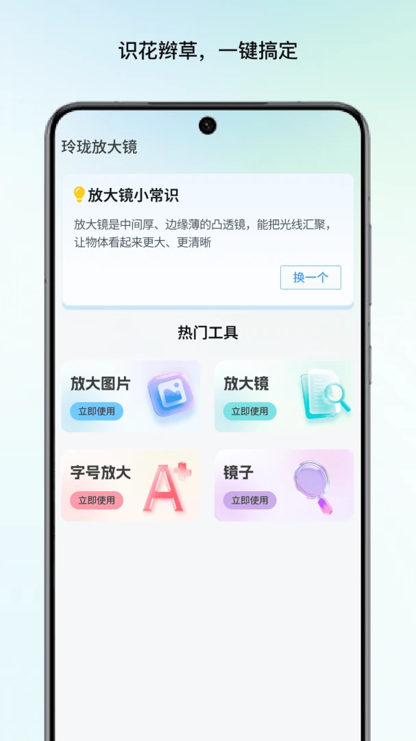 ����Ŵ�1.5 ����Ŵ󹤾�