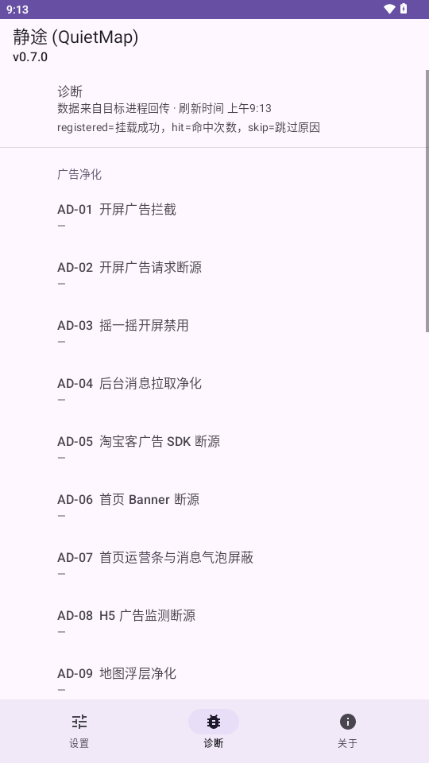��; (QuietMap)0.7.0 רע��������