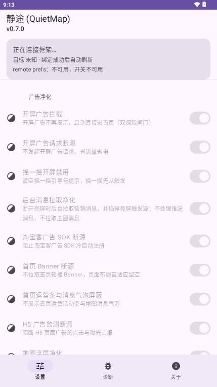 ��; (QuietMap)0.7.0 רע��������