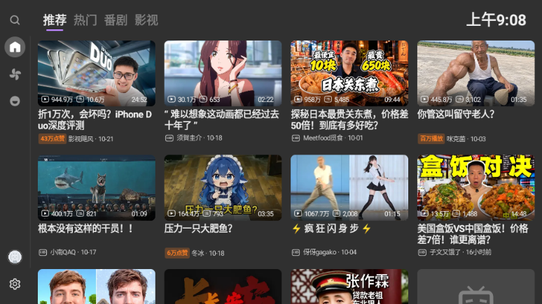 MyTVB2.1.14 ����ֱ��