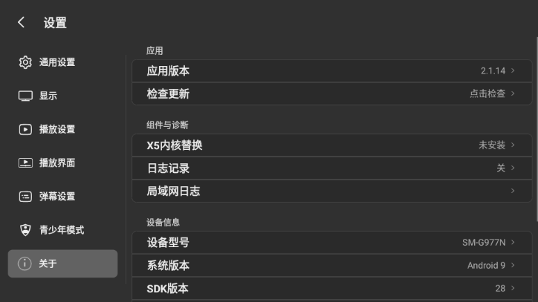 MyTVB2.1.14 ����ֱ��