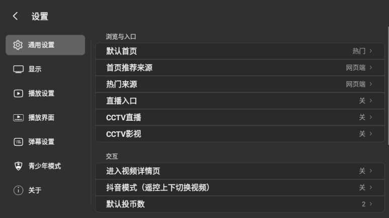 MyTVB2.1.14 ����ֱ��