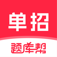 ��ְ��������2.1.52 ���ˢ�ⱸ��