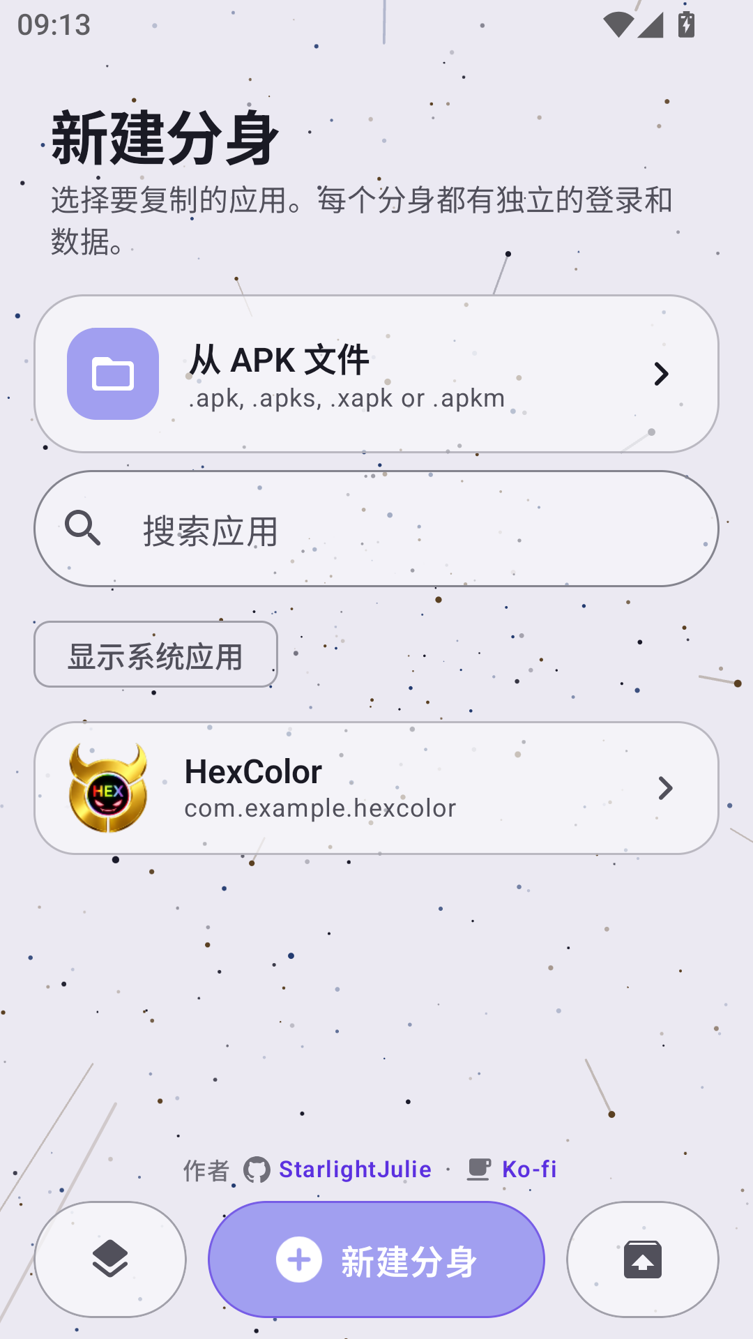 TwinnDroid1.1.5 ��׿Ӧ��˫��