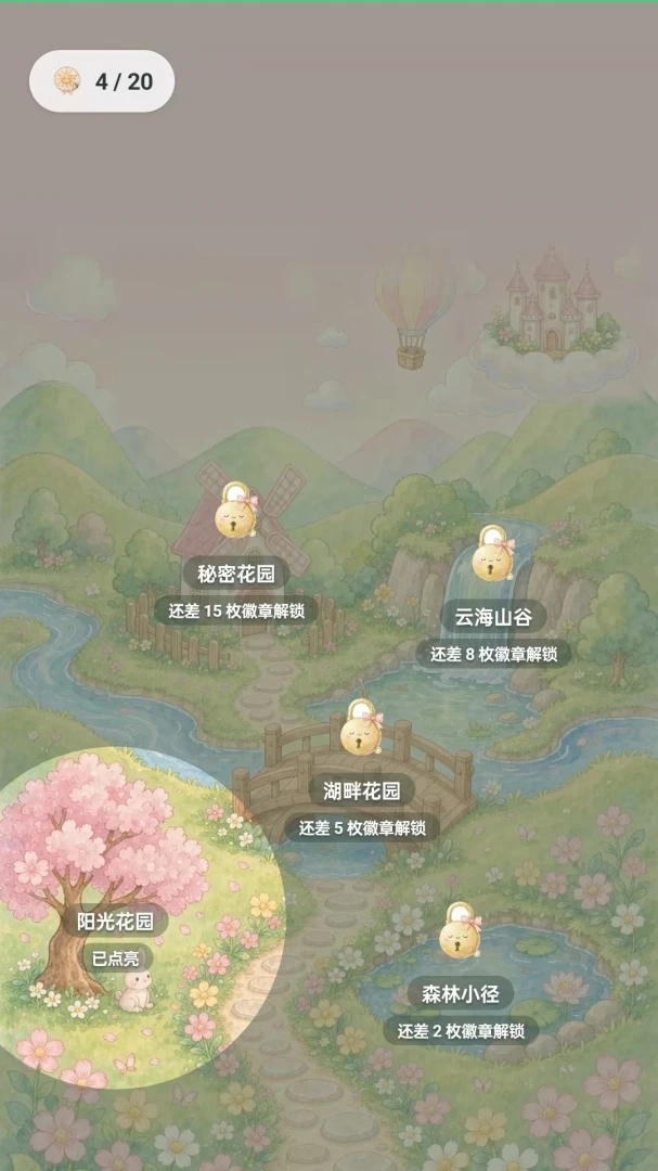 ��绶�ֶ�1.1.0 Ȥζ�������
