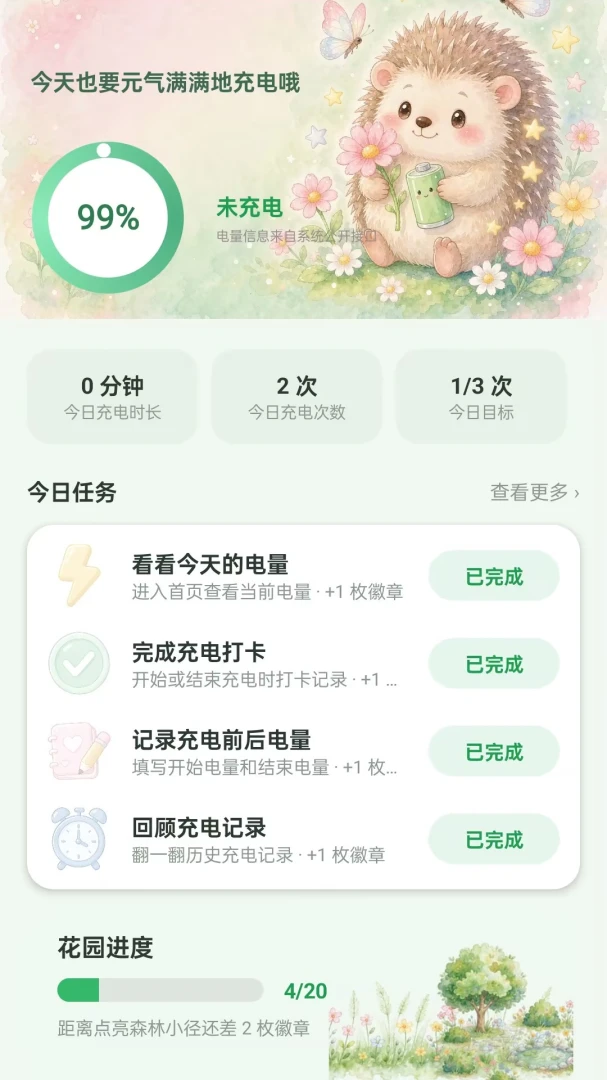 ��绶�ֶ�1.1.0 Ȥζ�������