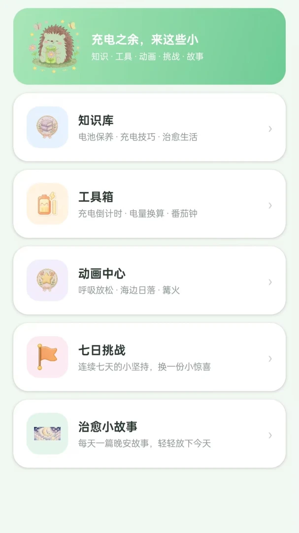 ��绶�ֶ�1.1.0 Ȥζ�������