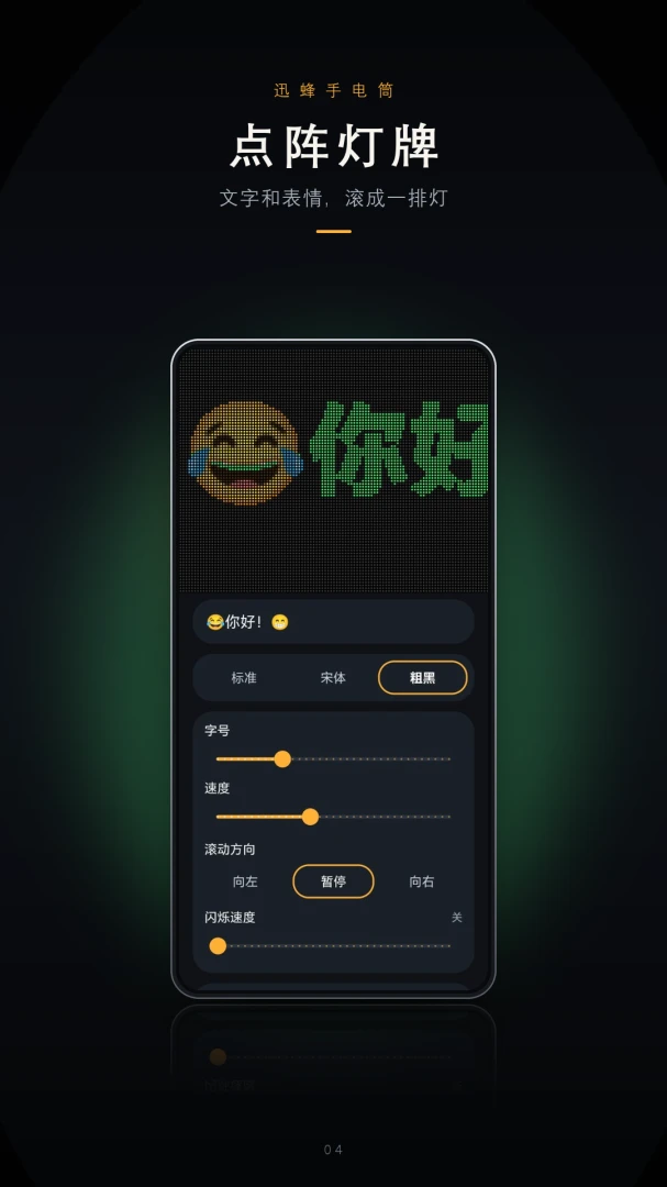 �ֵ�Ͳ(FlashLight)1.8 ��Я��������