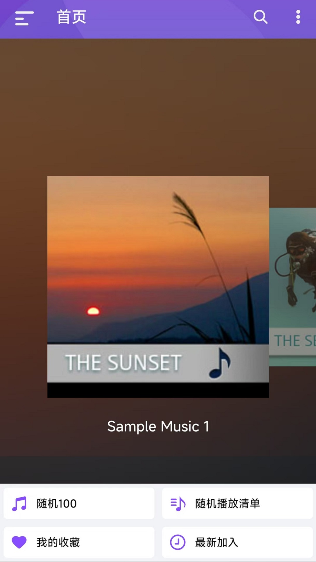 QZ Music ��׿�� ���Ž���
