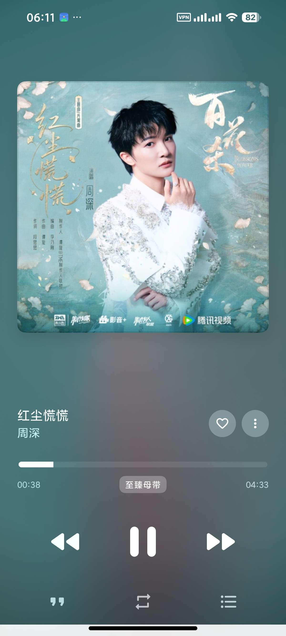 QZ Music(QZ����)v2-canary-13 ��׿���ֲ���