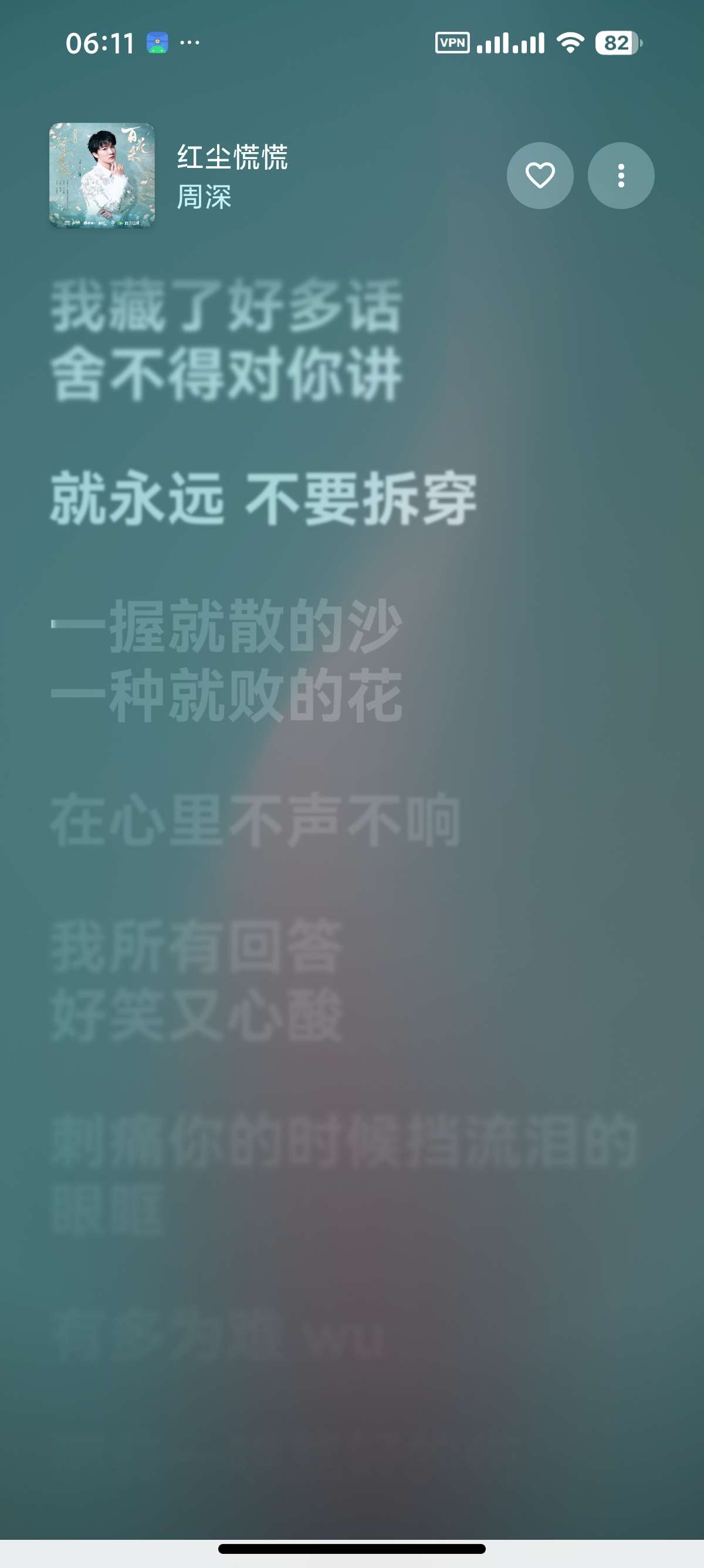 QZ Music(QZ����)v2-canary-13 ��׿���ֲ���