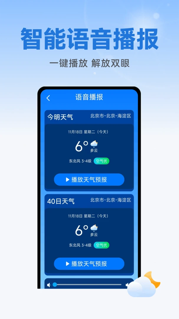 ׼����Ԥ��1.0.3.FTC ��׼������ѯ