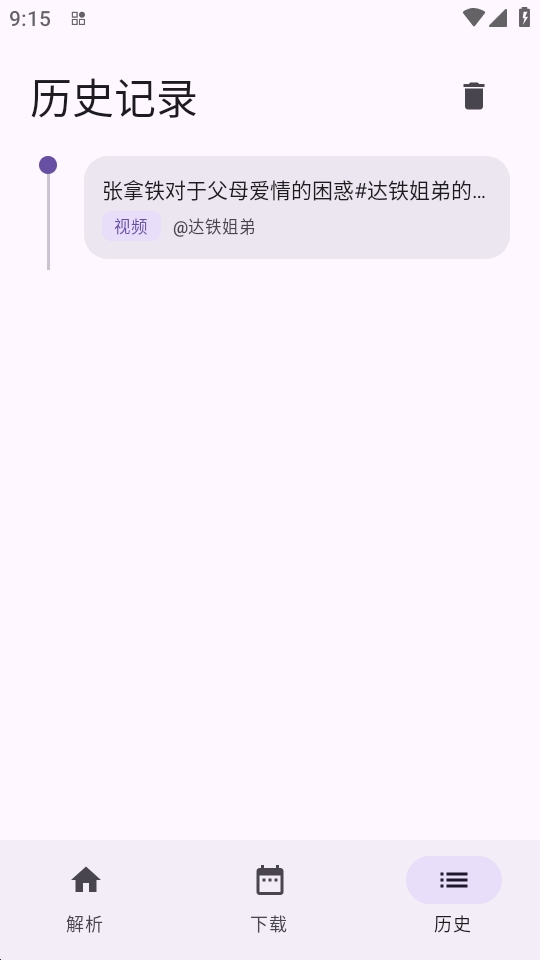 ����1.2.0 ��׿���ع���