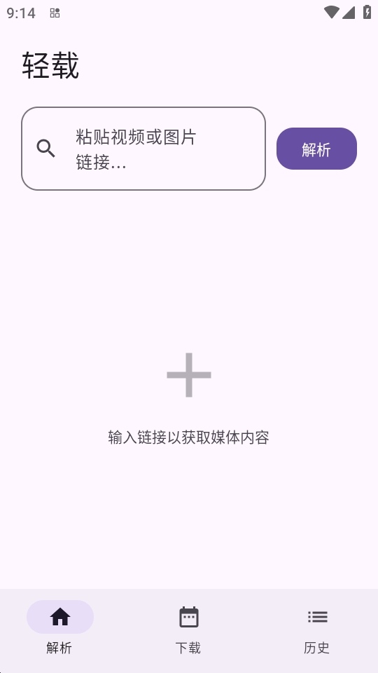 ����1.2.0 ��׿���ع���
