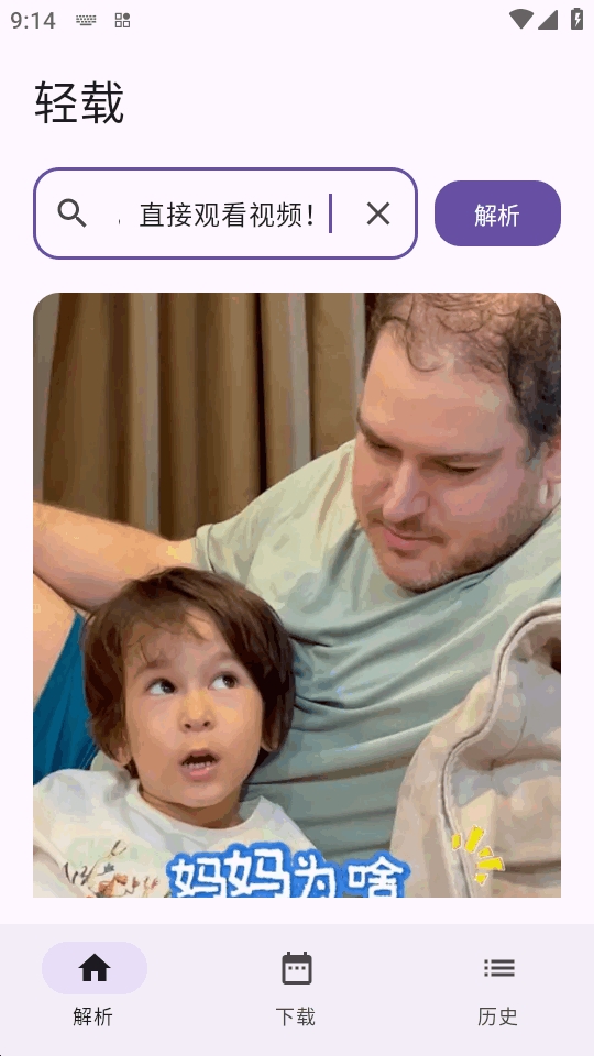 ����1.2.0 ��׿���ع���