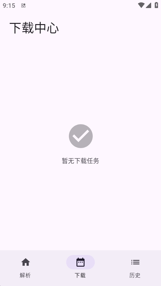 ����1.2.0 ��׿���ع���