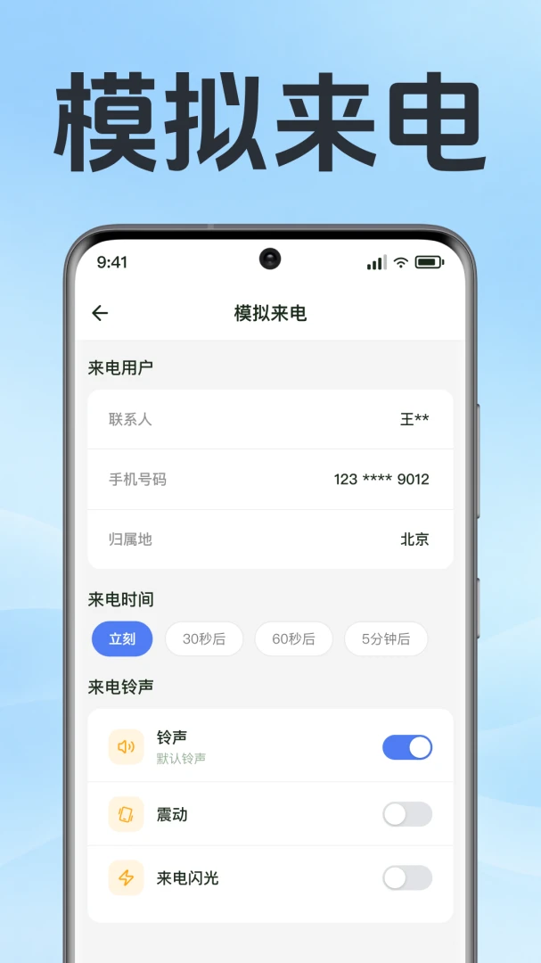 �ֻ����Żָ���ԭ1.0.1.1001 ���Żָ�����