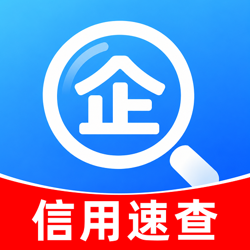 ��ҵ��Ϣ���ò�ѯ��1.0.1 ��ҵ���ò�ѯ