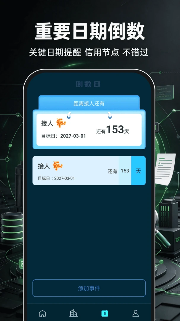 ��ҵ��Ϣ���ò�ѯ��1.0.1 ��ҵ���ò�ѯ