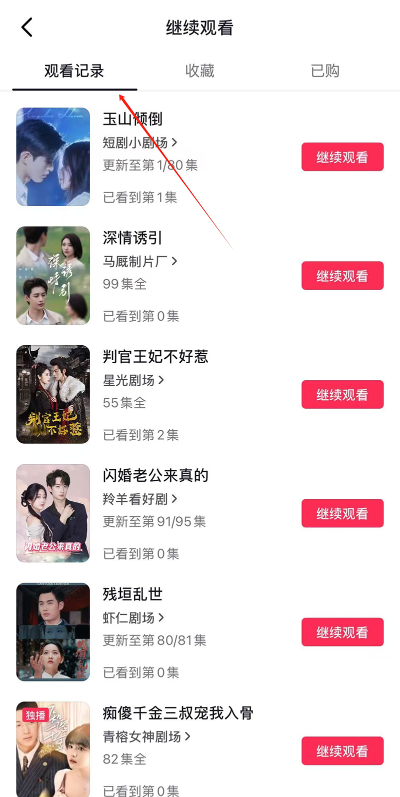 抖短剧全部免 免费看全集无广告实测经验分享