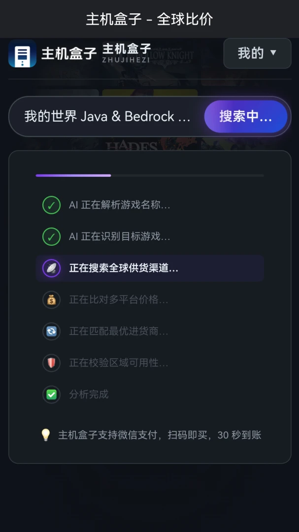 ��������1.1.3 ����Ϸƽ̨